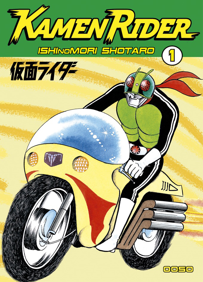 15 - Kamen Rider de Shotaro Ishinomori (Ooso)