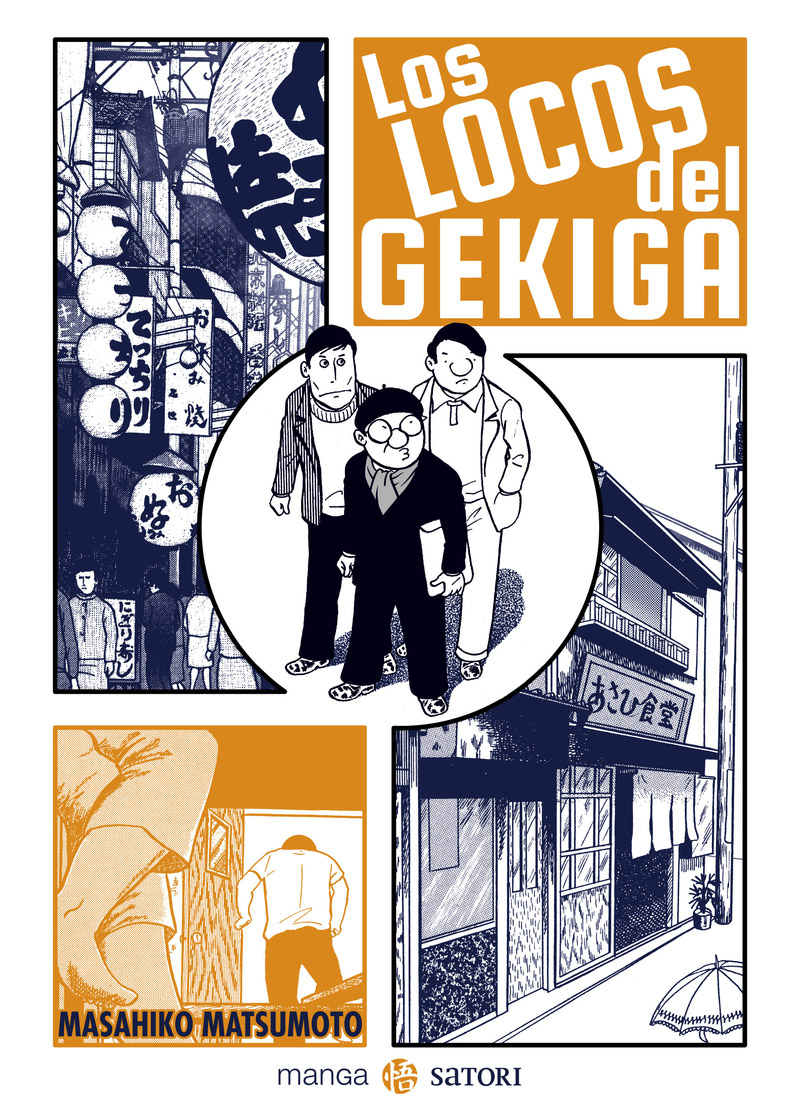 Gekiga - Camisa - Lomo 2,5